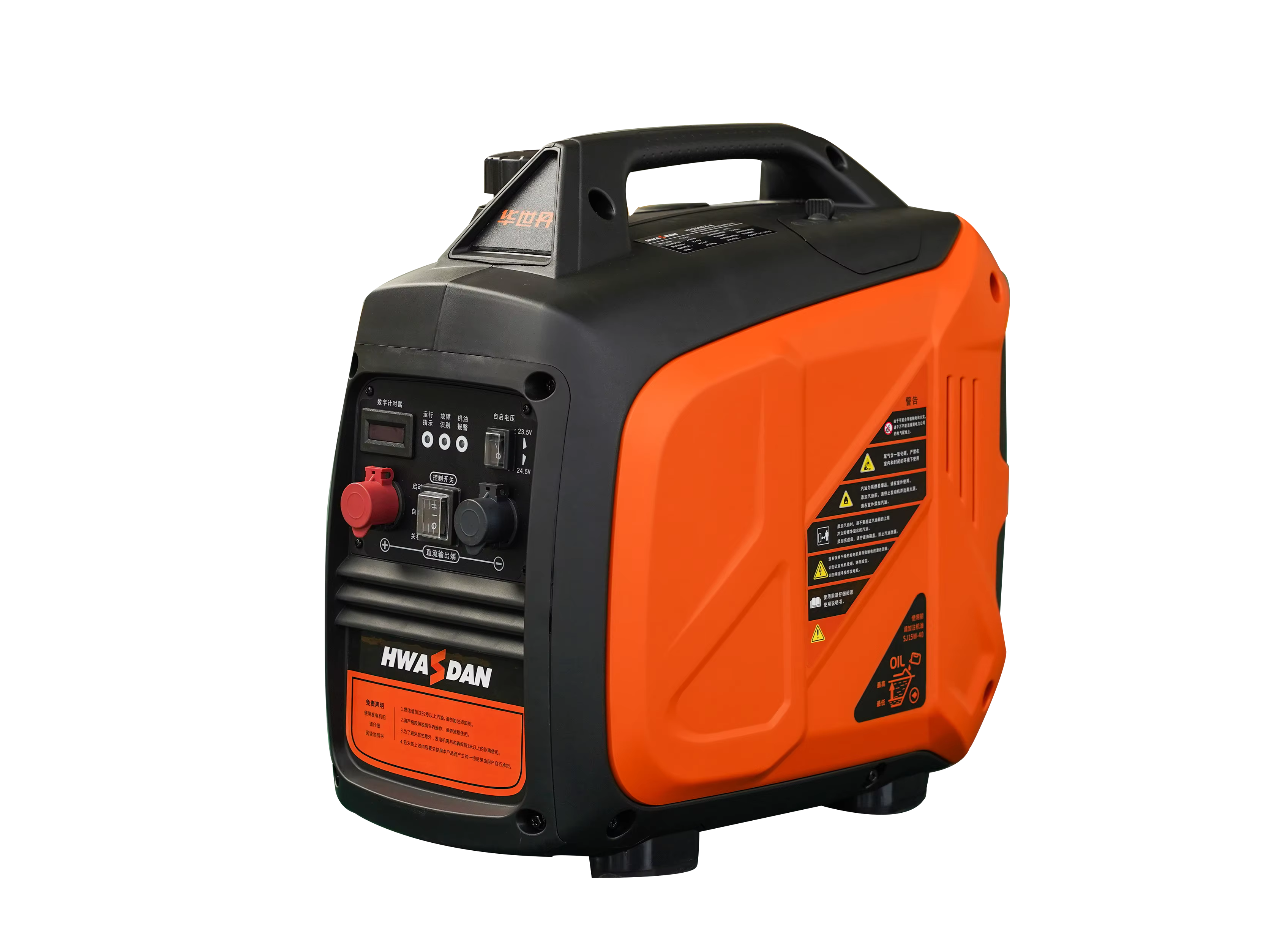 OEM Factory HWASDAN Silent 24V DC Inverter Gas Generator Charger 2KW 110/240 Volts Single Phase 60Hz — image 6