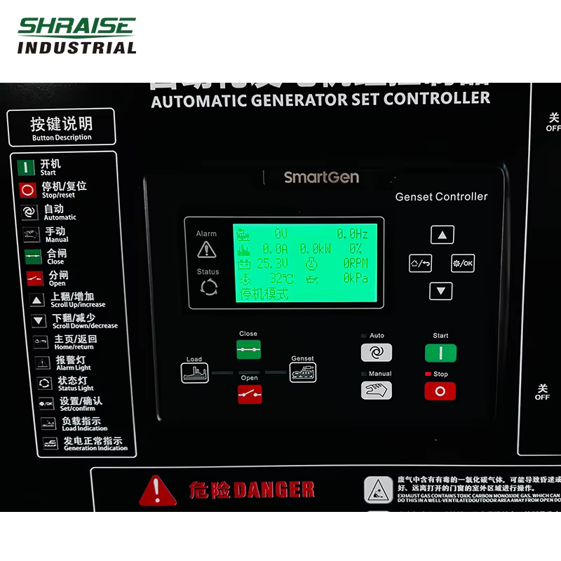 Raise G Power 200GFS Open Frame Three-Phase Industrial Diesel Generator 50Hz 1500rpm 220KW with Auto Start — image 5