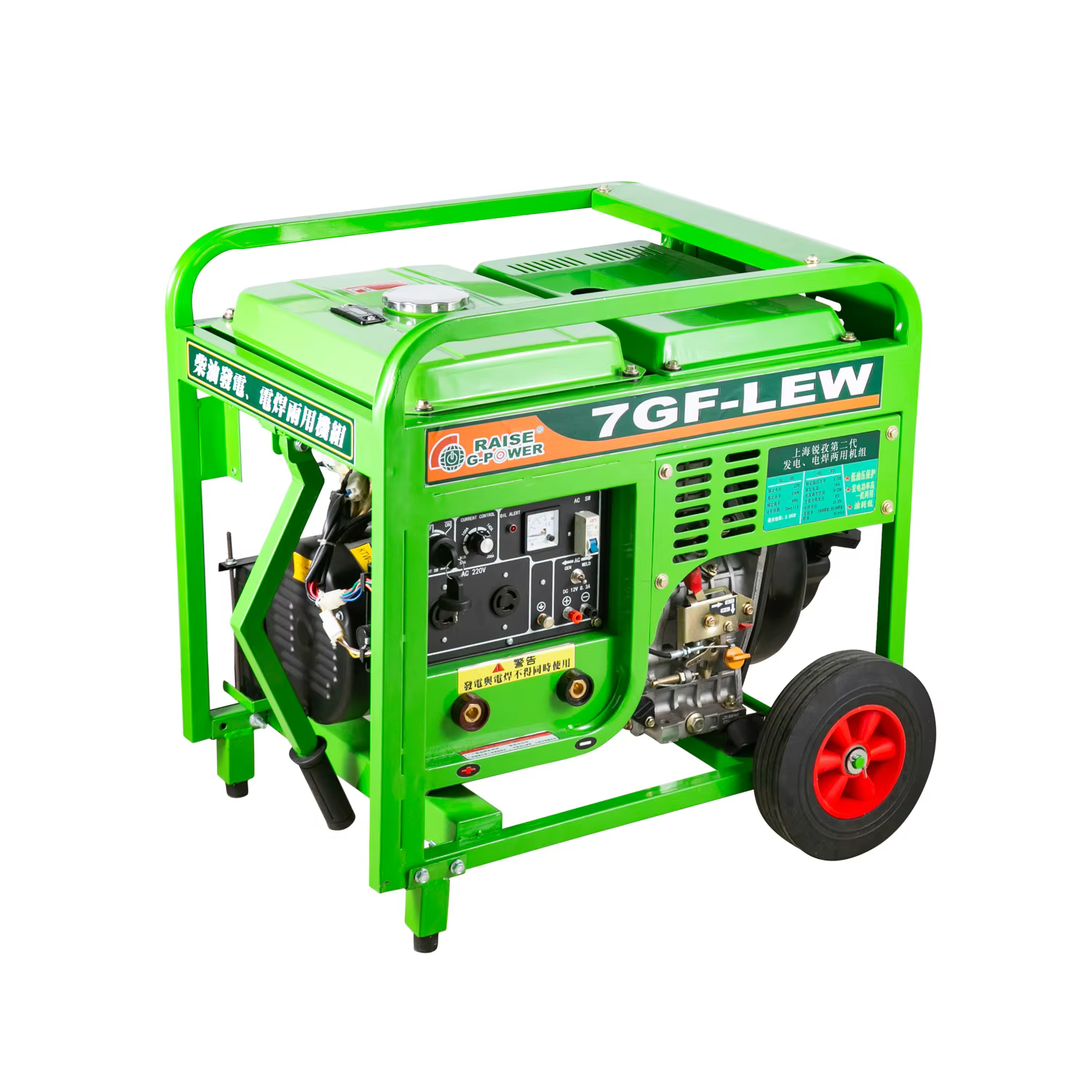 RAISE G POWER Generator and 2.5kW 220A  Electric Start  High Quality Welding diesel Non Welding Generator — image 6