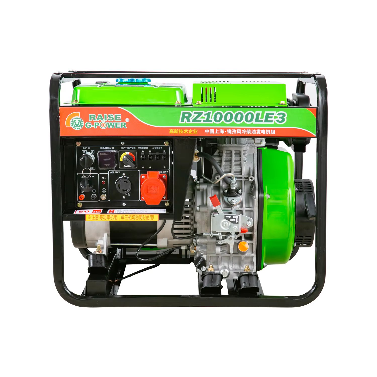 RAISE RZ12000LDE Super Silent Type Mobile Diesel Generator 9 KW 11 Kva Portable Genset Generator Diesel Engine Chinese Engine — image 3