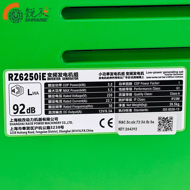 1.8-5.5KW 50/60Hz Intelligent Inverter 4-Stroke Gasoline Power Generators with Remote Start Silent Type — image 6