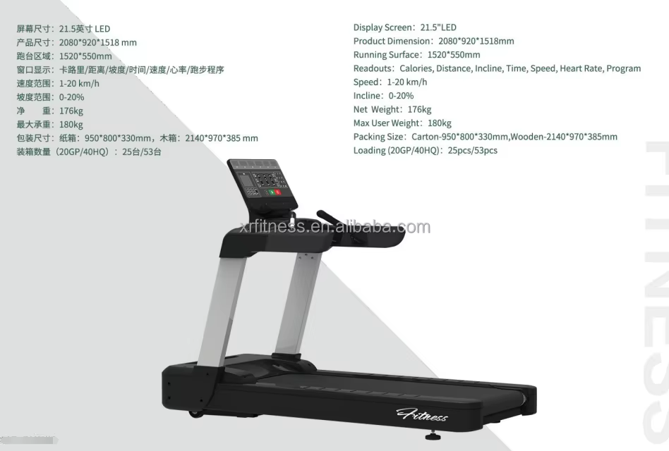 Commercial Electric Treadmill for Cardio Fitness Plate Loaded Machines-Fitness Running Machine — image 6