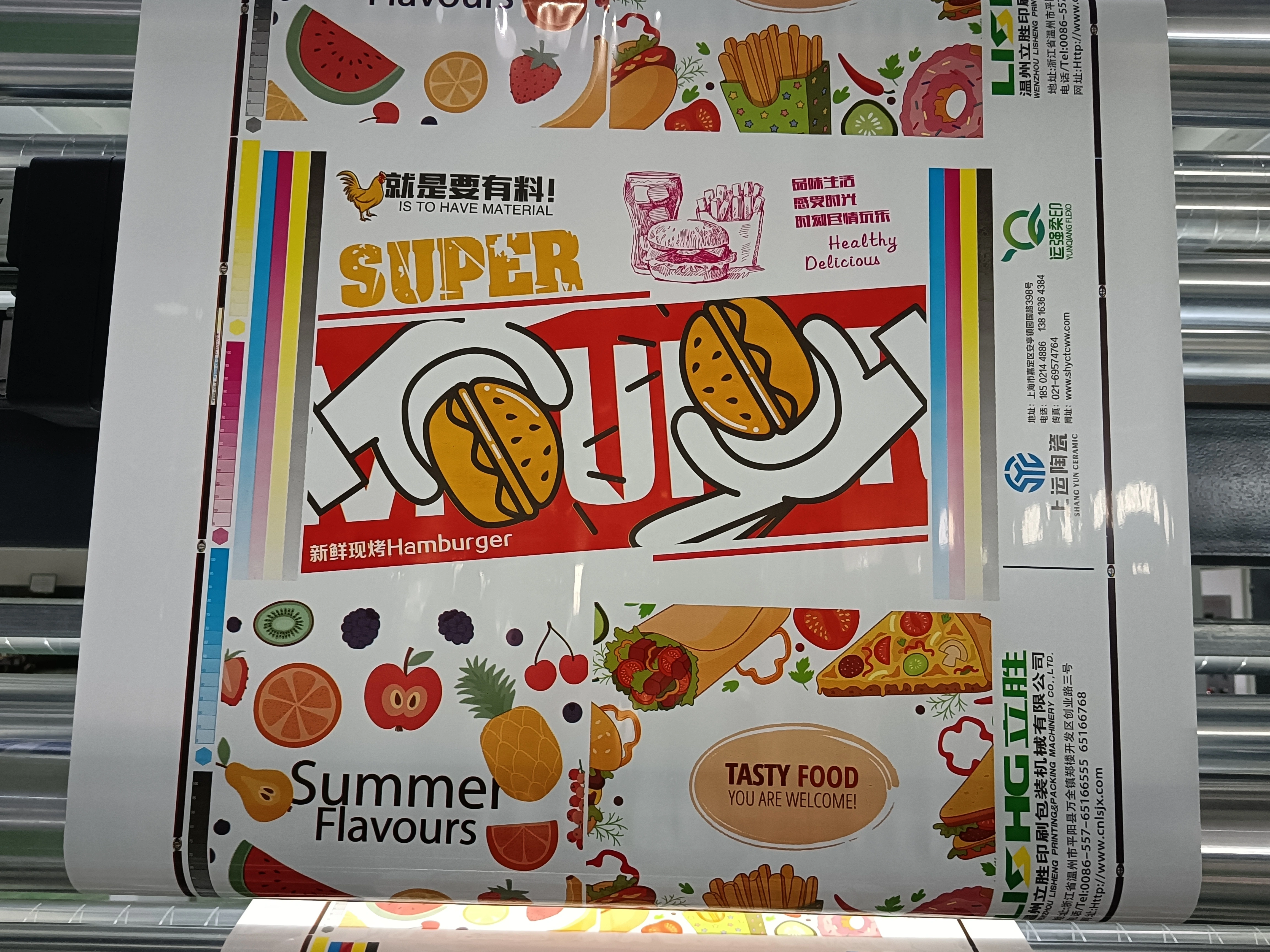 Hot Selling 4 Colors Flexo Printing Machine for Polyethylene Bag Printing — image 3