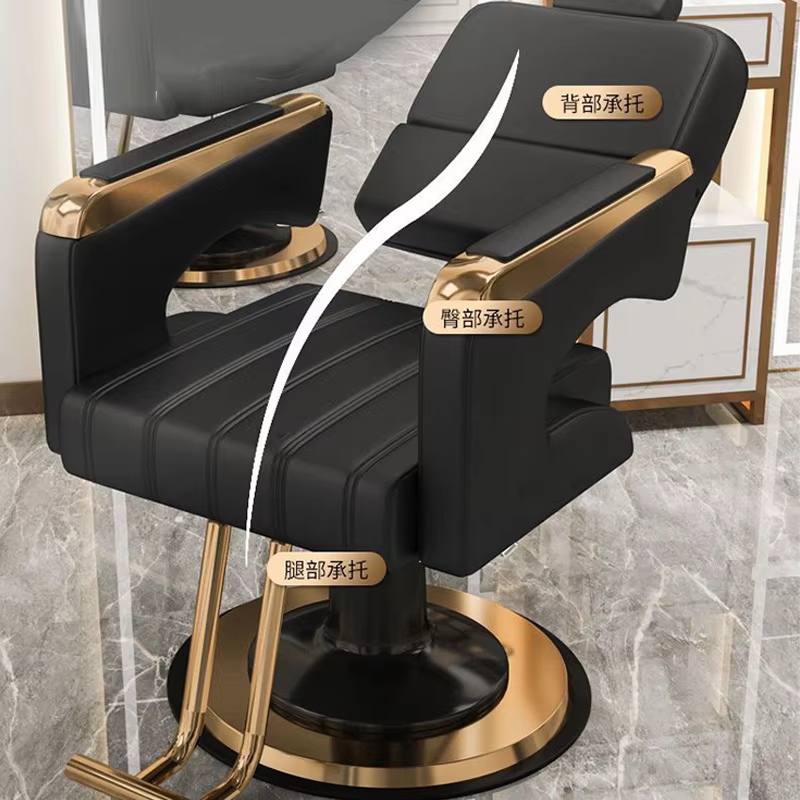 Hydraulic Pump Barber Chair — image 2