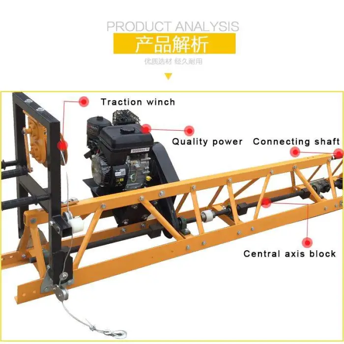 1-16m Electric / Gasonile Power Pavement Leveler Screed Tools Concrete Floor Leveling Machine Concrete Vibrating Truss Screed — image 7
