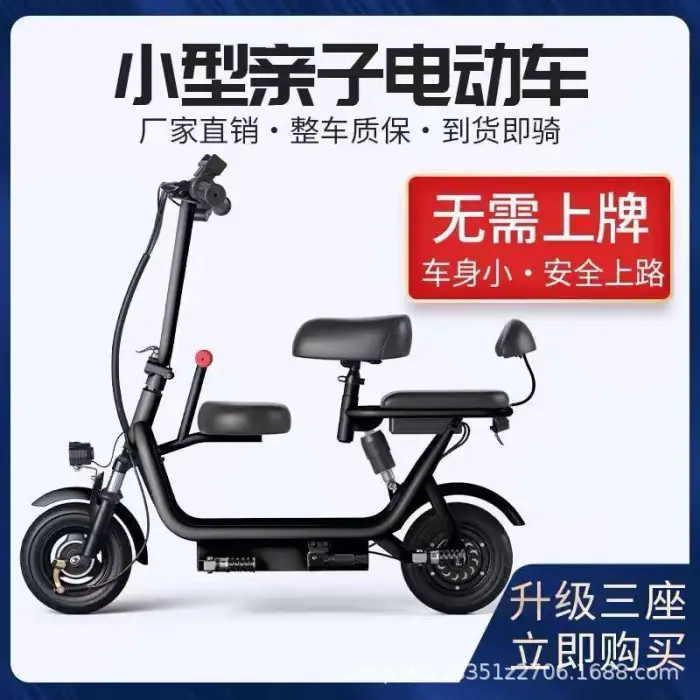 48V12A Lead-acid Electric Scooters Trottinettes Électriques Adult Foldable Two-wheeled Men And Women Electric Motorized Scooters — image 2