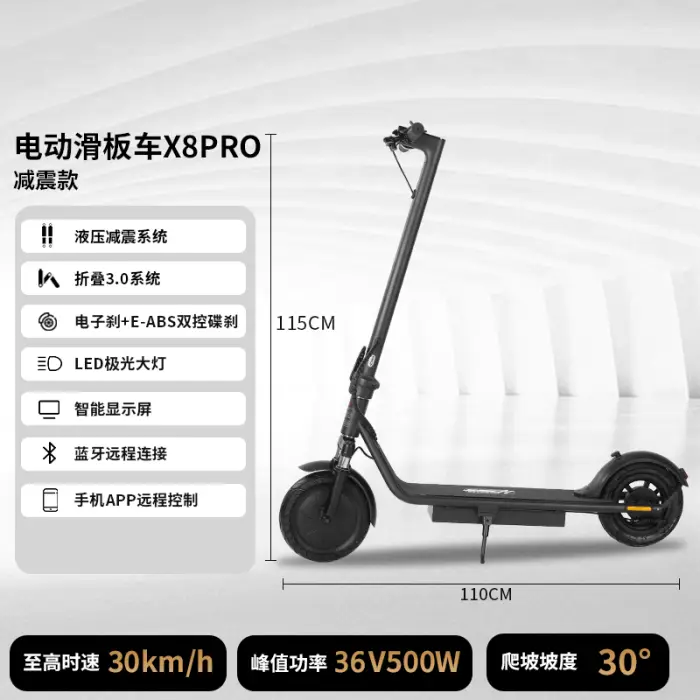 электросамокат E-ABS Dual-control Disc Brake Hydraulic Shock Absorption Detachable Seat Electric Scooter — image 7