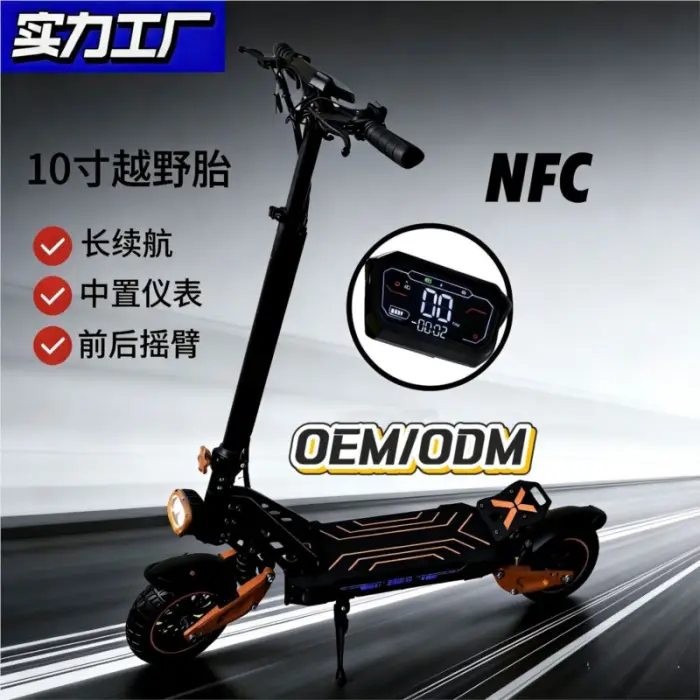 Dual-shock Absorption Off-road E Scooter Adult Vehicle 48V High-power Folding Electric Scooter Long Range سكوتر الكهربائيه — image 2
