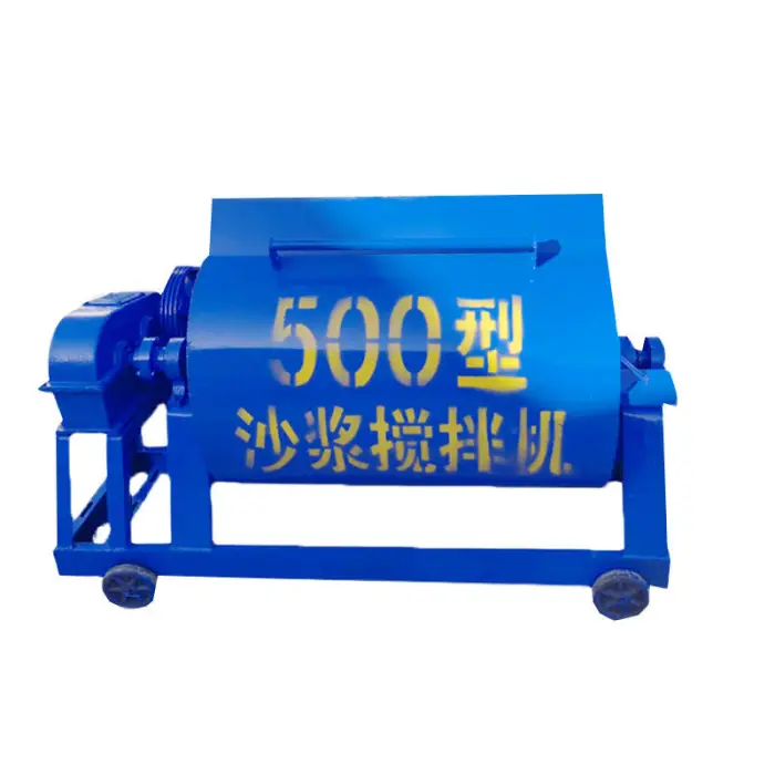 New Movable 500L Horizontal Concrete Mixer Mortar Mixing Machine — image 5