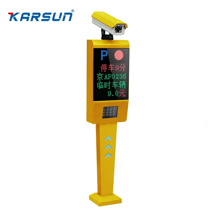 Karsun LPR Camera Parking Lot Entrance and Exit Scan Vehicle Number Identification License Plate Access Control — image 3