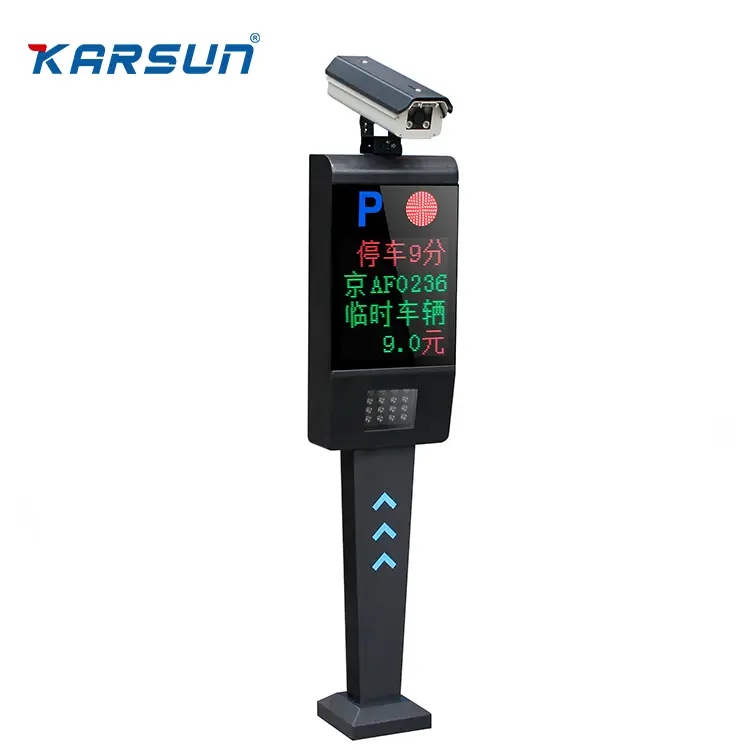 Karsun LPR Camera Parking Lot Entrance and Exit Scan Vehicle Number Identification License Plate Access Control — image 4
