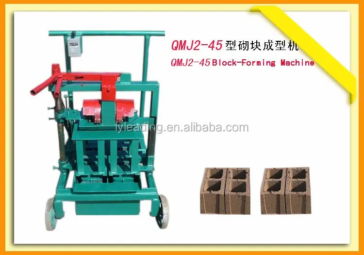 Manual Interlocking Brick Machine — image 4