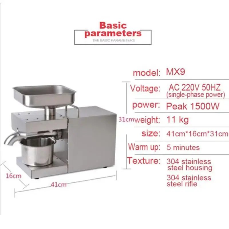 Household High Efficiency Electric Oil Press Machine — image 5
