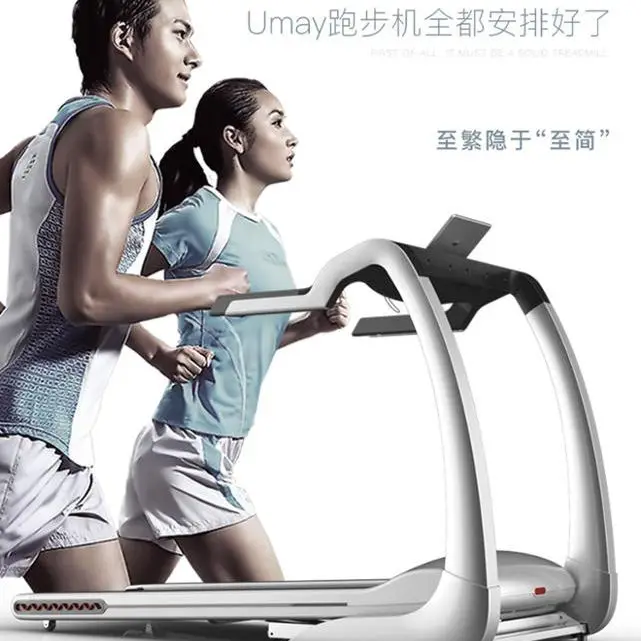 Patented Body Slimming Machine Electric Treadmill — image 2