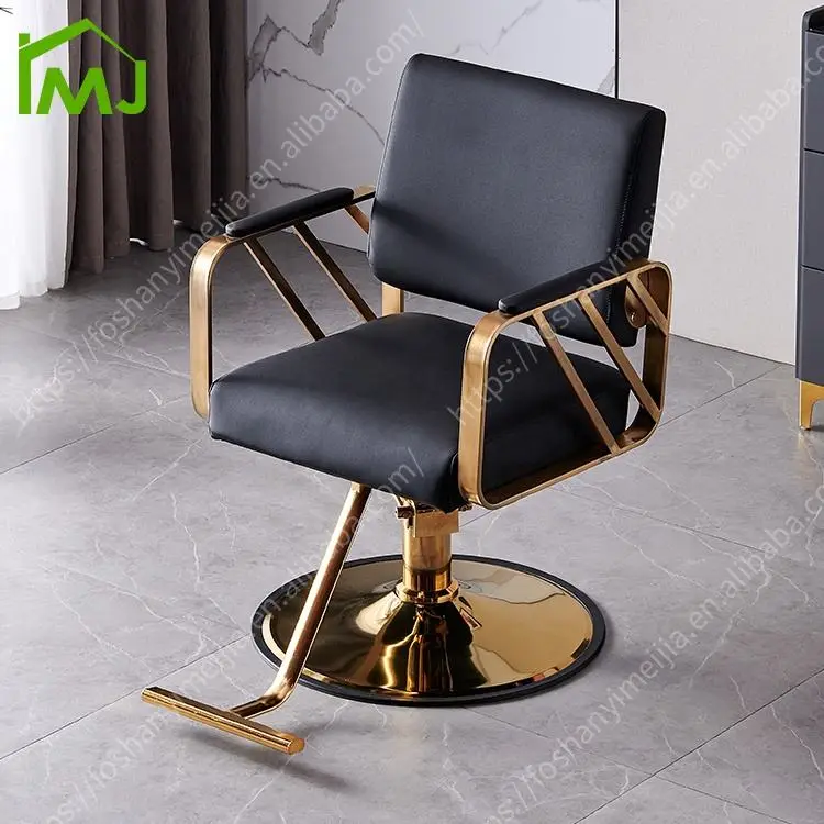 Shop Swivel Hairdressing Chairs Salon Equipment Hair Items Barber Chair — image 6