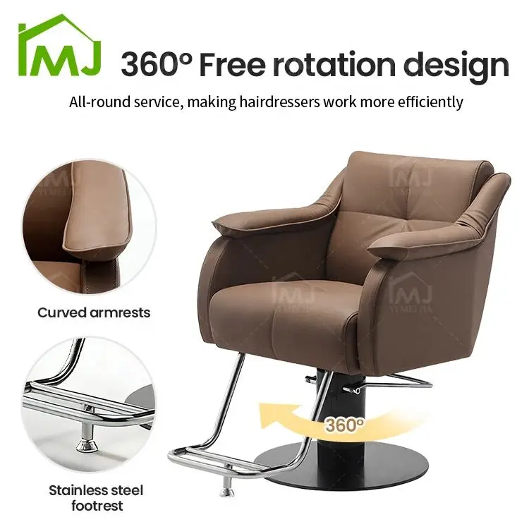 Salon Adjustable Height Seat PU Leather Rotate Hair Salon Simple Barber Chair — image 5