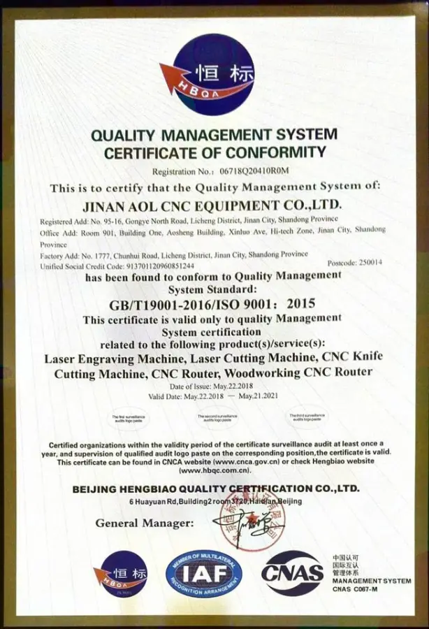 AOL 1625 Cnc Automatic Single Multi-layer Cloth Fabric Textiles Cutting Machines Round Knife with Ce Certificate — image 6