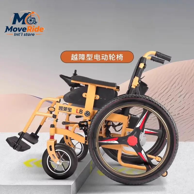 Intelligent fully automatic electric wheelchair Handicapped manual electric dual-purpose elderly scooter — view 1
