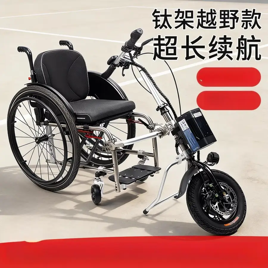Electric drive sports wheelchair setTitanium alloy Black Panther electric drag hard backrest foldable quickrelease offroad wheel — image 3