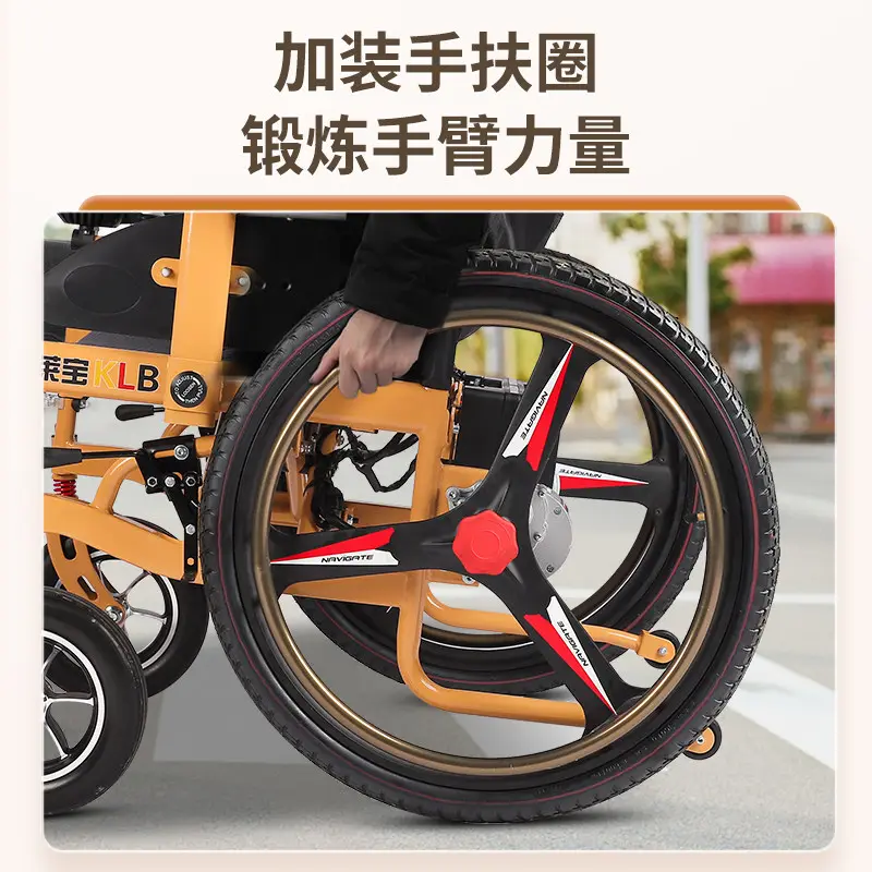 Intelligent fully automatic electric wheelchair Handicapped manual electric dual-purpose elderly scooter — image 3