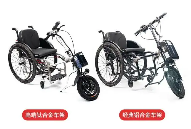 Electric drive sports wheelchair setTitanium alloy Black Panther electric drag hard backrest foldable quickrelease offroad wheel — image 6