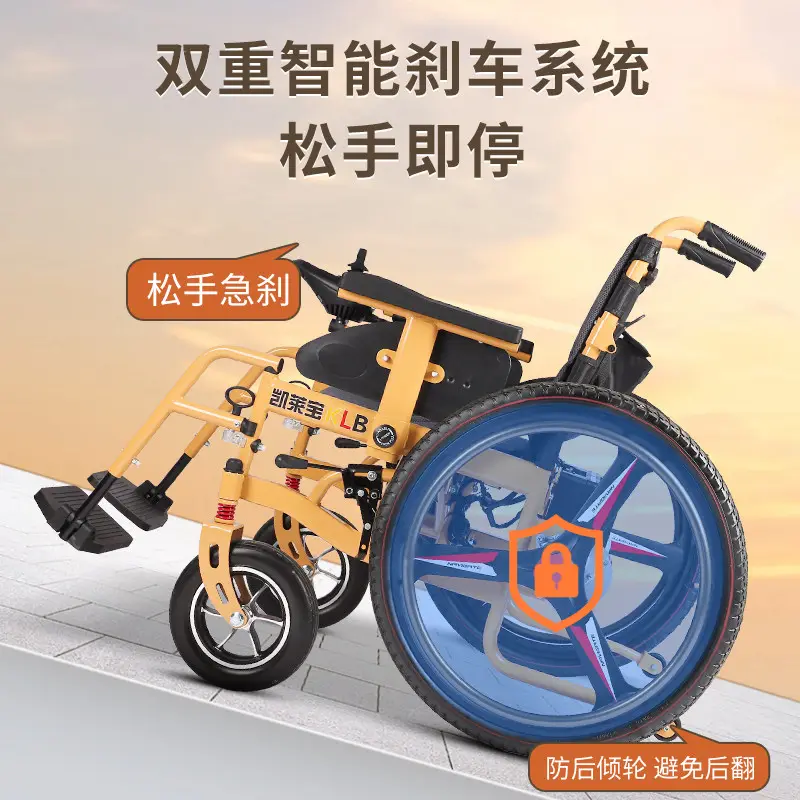 Intelligent fully automatic electric wheelchair Handicapped manual electric dual-purpose elderly scooter — image 4