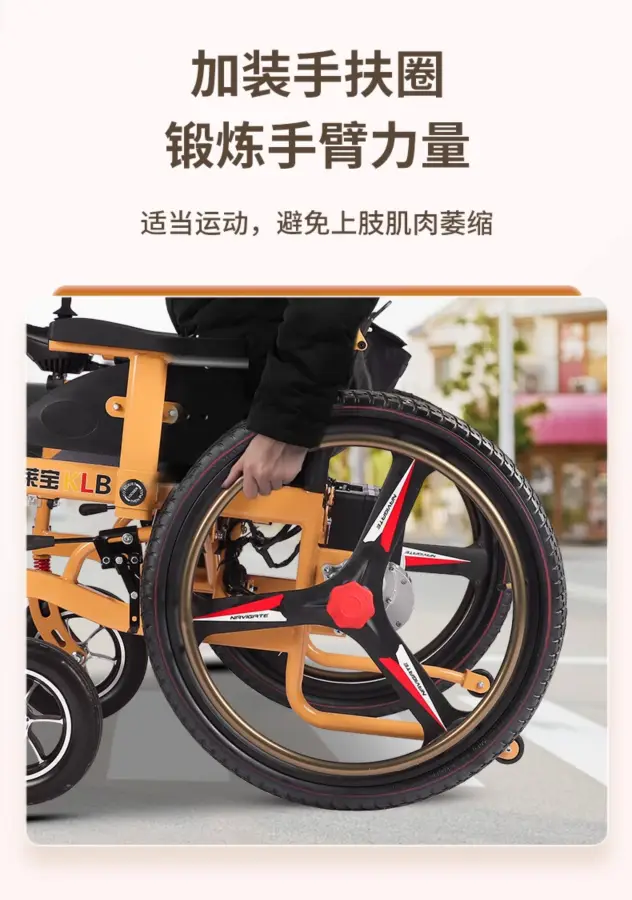 Intelligent fully automatic electric wheelchair Handicapped manual electric dual-purpose elderly scooter — image 5