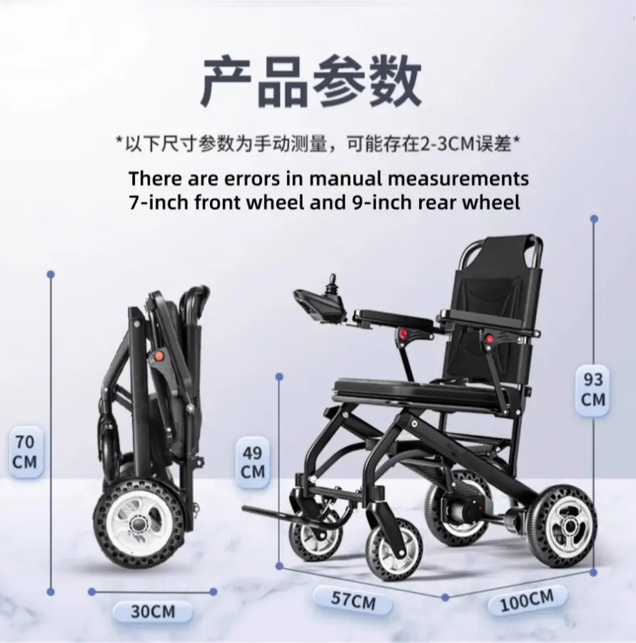Properties Folding Economical Electric wheelchair Powerful Dual Motor Motorized — image 6