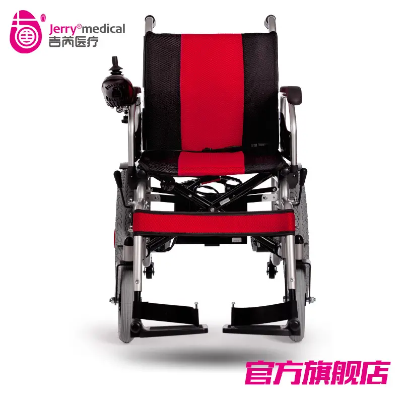 Jirui 1801 Electric Wheelchair Handicapped Elderly Scooter Lightweight Foldable Intelligent Fully Automatic Scooter — image 4