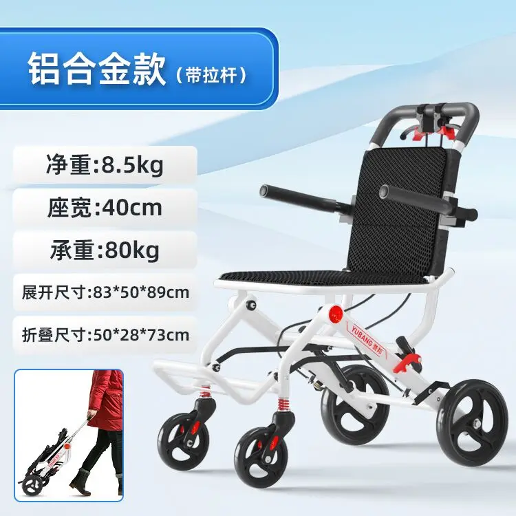 Ultralight Compact Intelligent Fully Automatic Power Assist Electric Wheelchair for Elderly & Disabled — image 4