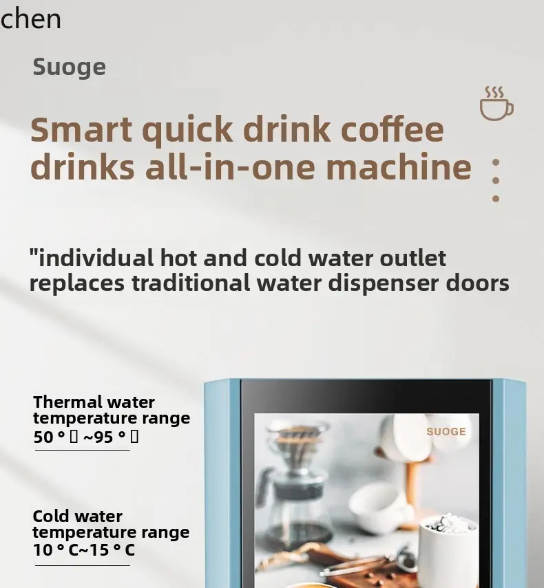 LXC automatic instant coffee machine household hot and cold water self-service milk tea juice soy all-in-one machine commercial — image 6