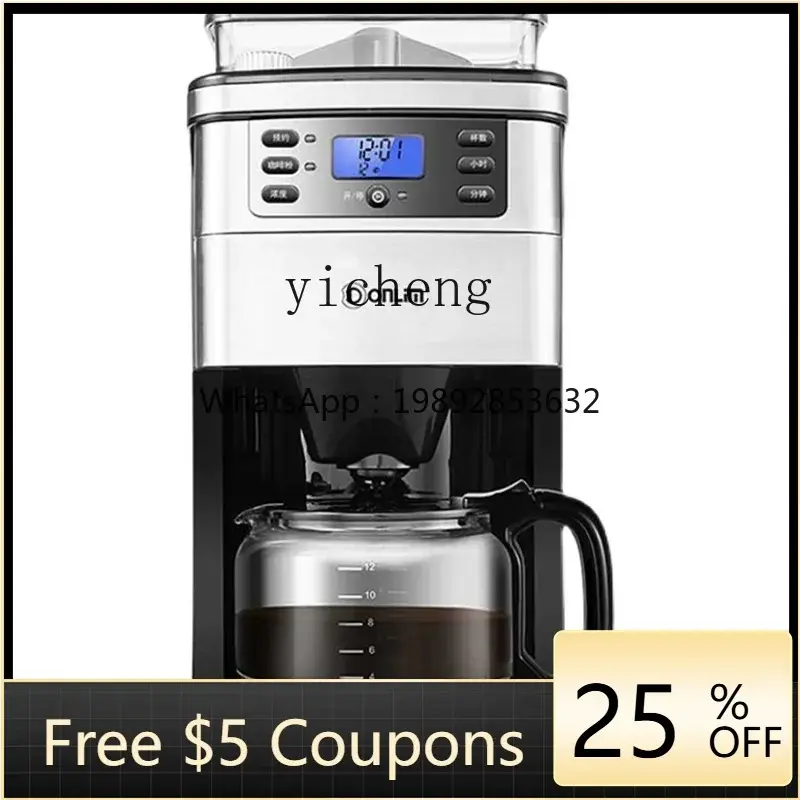Coffee Machine Automatic Grinding, Grinding, Punching and Boiling Integrated Office Drip Type Tea Making Device Pot — image 2