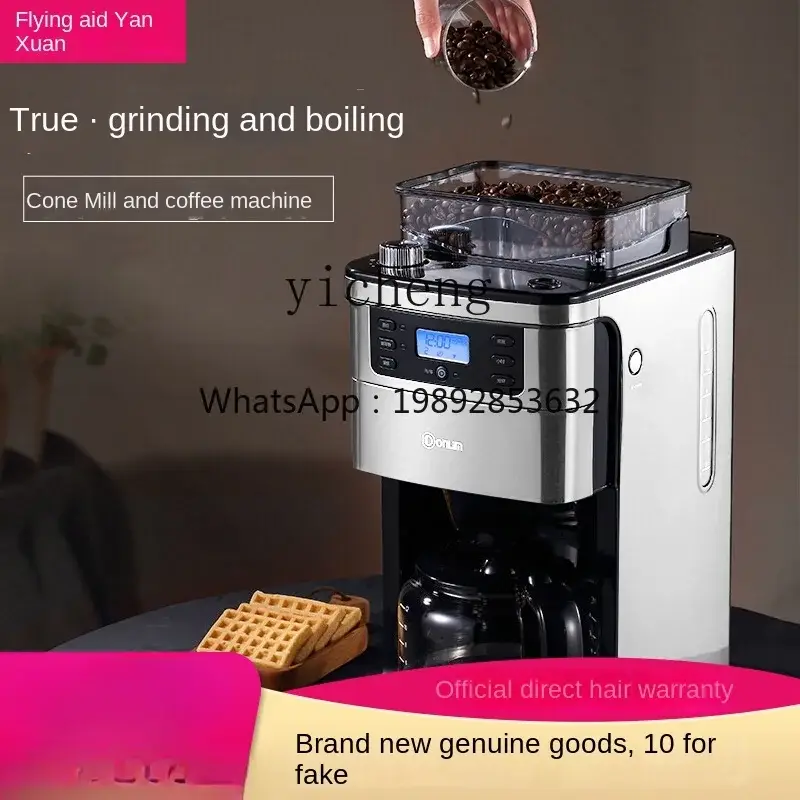 Coffee Machine Automatic Grinding, Grinding, Punching and Boiling Integrated Office Drip Type Tea Making Device Pot — image 3