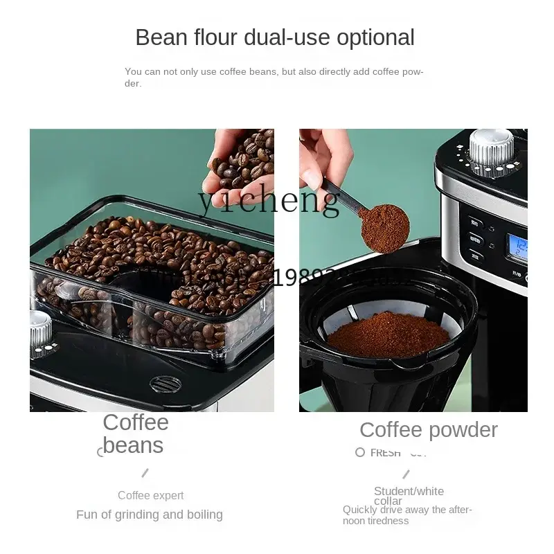 Coffee Machine Automatic Grinding, Grinding, Punching and Boiling Integrated Office Drip Type Tea Making Device Pot — image 5