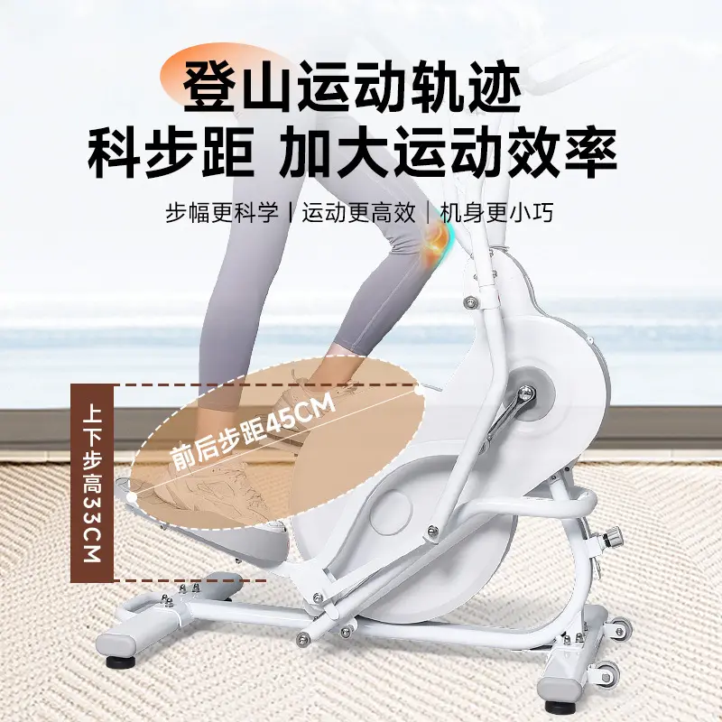 6kg Flywheel Indoor Cardio Elliptical Trainer Home Gym Daily Workout Machine — image 5