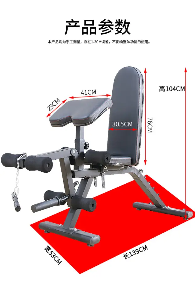 Gym Equipment Fitness Leg Curl Extension Machine Adjustable Weight Bench With Weights and bar Set1 — image 2