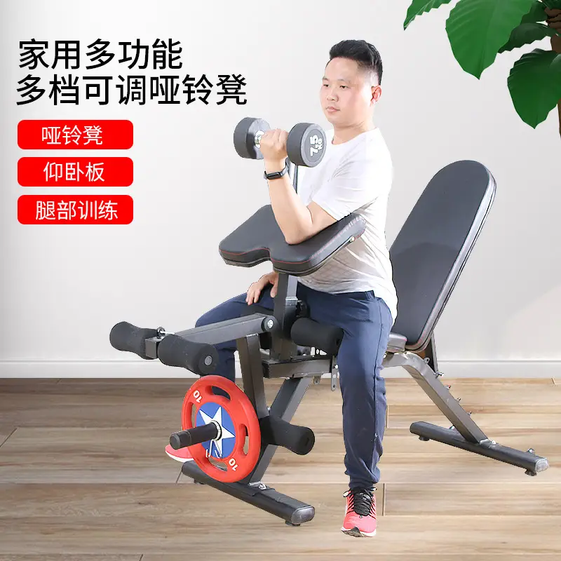 Gym Equipment Fitness Leg Curl Extension Machine Adjustable Weight Bench With Weights and bar Set1 — image 4
