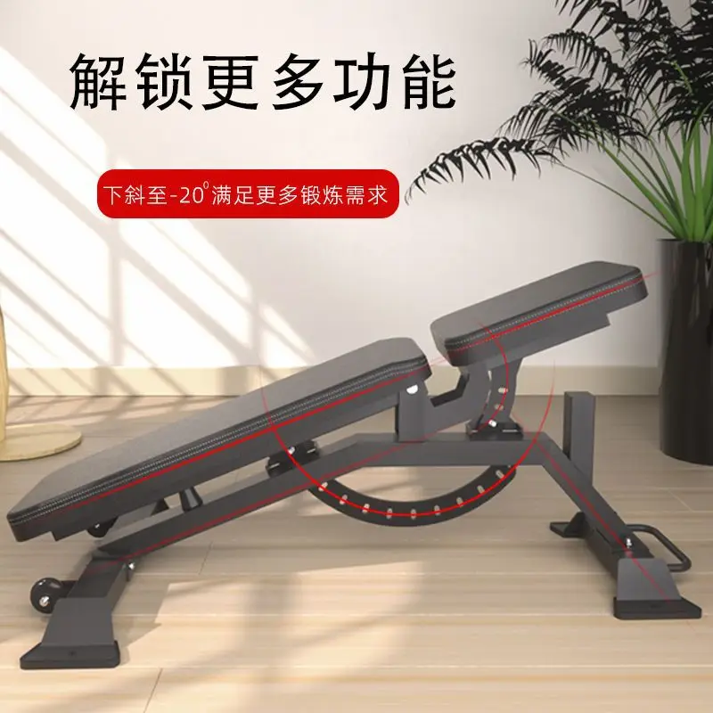 Multifunctional Bench Fitness Equipment Adjustable Gym Functional Weight Bench Set Adjustable Gym Benches1 — image 2