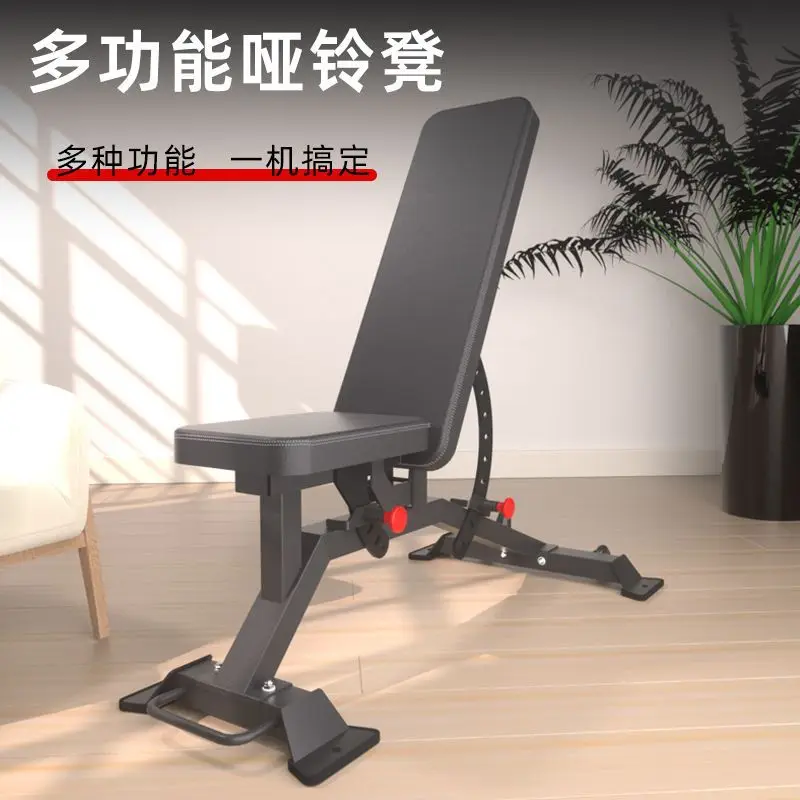 Multifunctional Bench Fitness Equipment Adjustable Gym Functional Weight Bench Set Adjustable Gym Benches1 — image 4