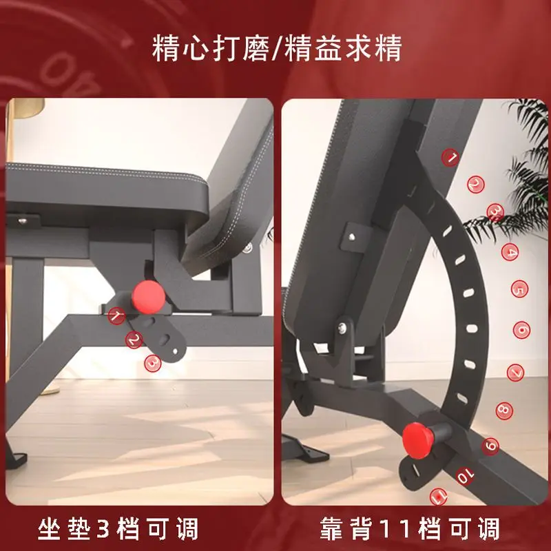 Multifunctional Bench Fitness Equipment Adjustable Gym Functional Weight Bench Set Adjustable Gym Benches1 — image 6