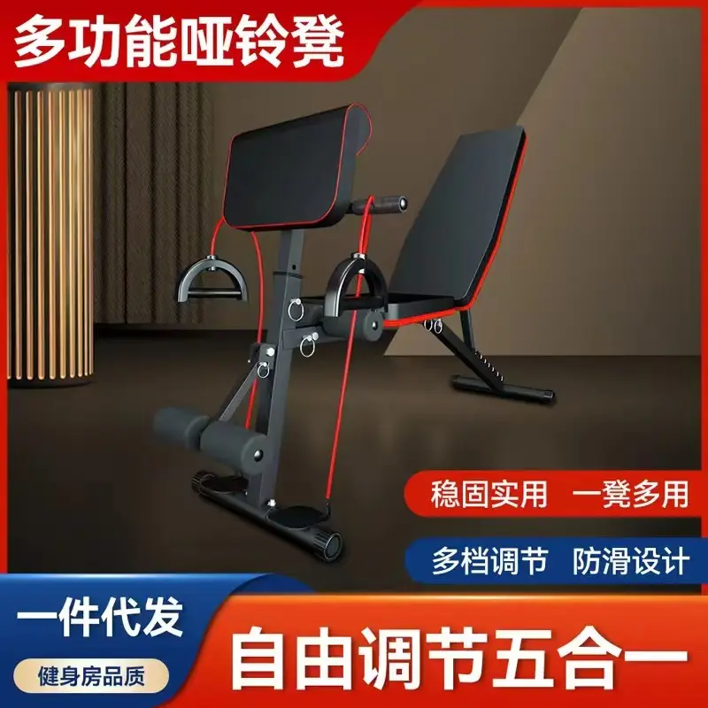 Premium Multi-functional Dumbbell Bench for Weight Training1 — image 2