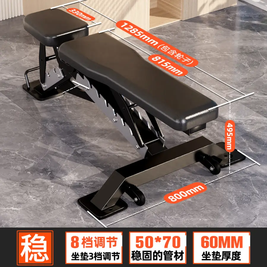 High Security Strength Training Weight Bench Press Palestra Di Casa Wholesale1 — image 2