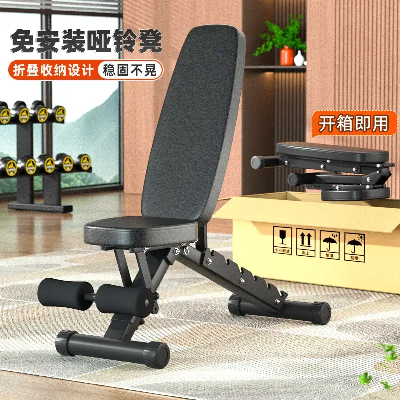 Portable Foldable Metal Adjustable Bench Home Safe Dumbbell Training Bench 2026 — image 3