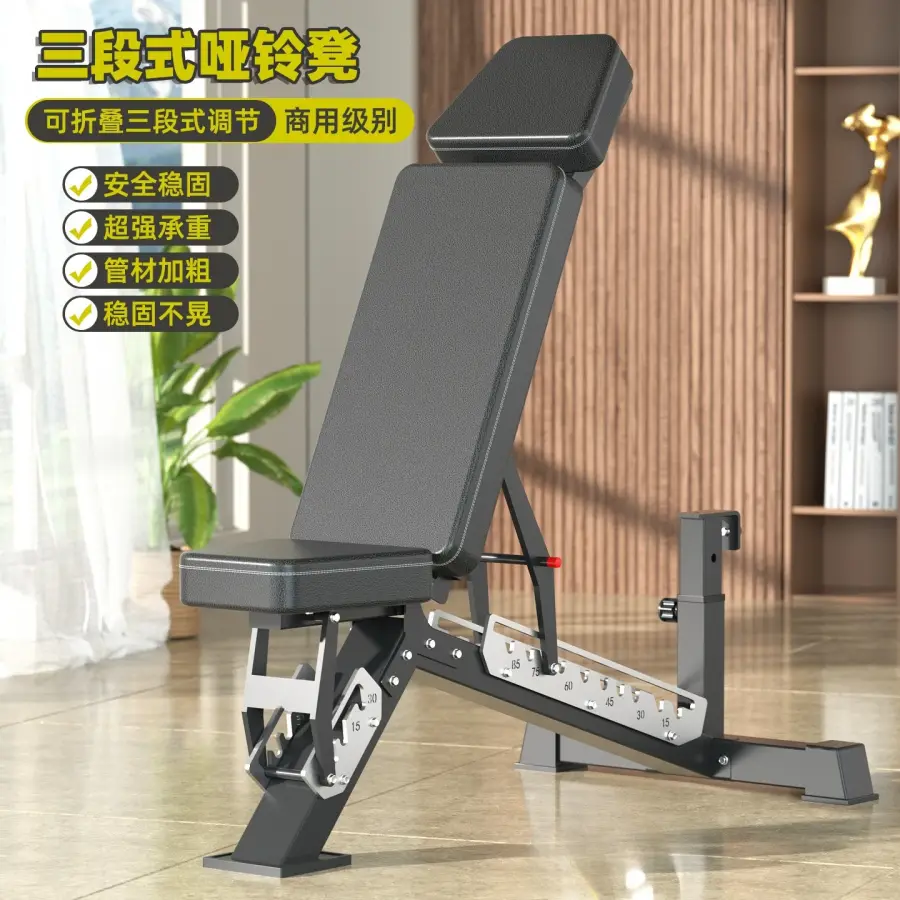 Portable Foldable Metal Adjustable Bench Home Safe Dumbbell Training Bench 2026 — image 5