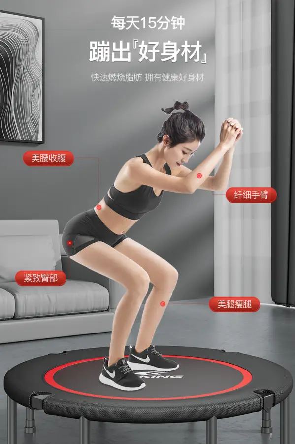 3-Level Height Adjustable Non-Slip Fitness Trampoline Indoor Weight Loss Bed 2026 — image 4