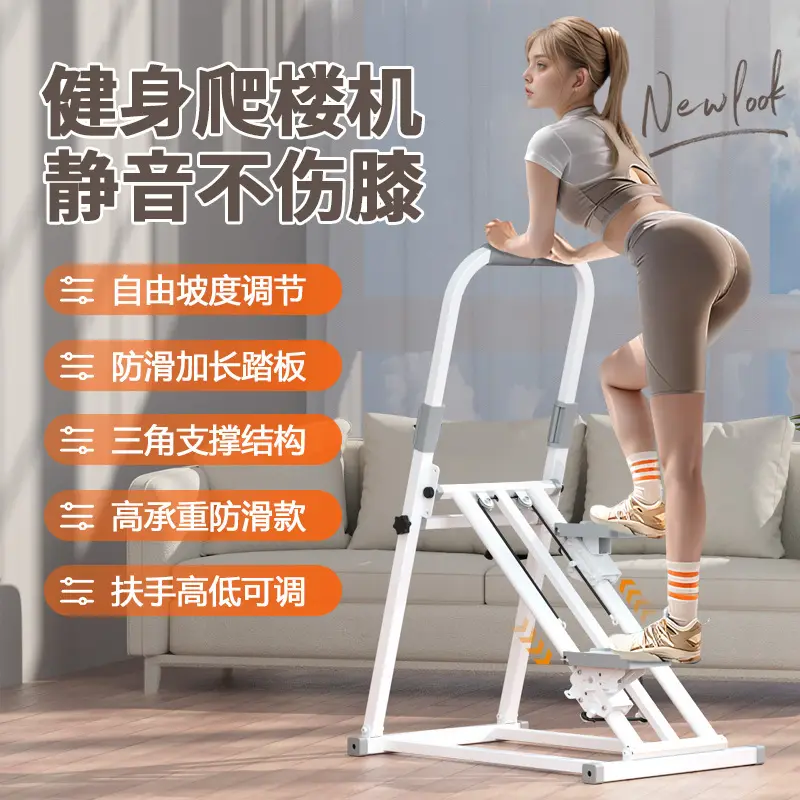 Commercial Indoor Fitness Exercise Treadmill Multifunctional Stair Climbing Machine Direct Factory Supply for Mountaineering 1 — image 7