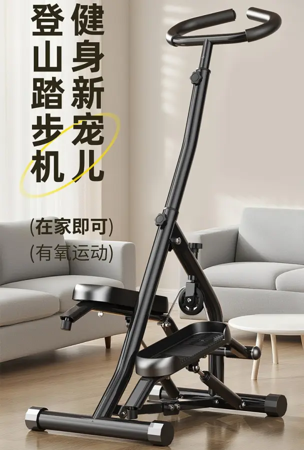 Hydraulic Resistance Climbing Machine Power Stepper Machine Vertical Stair Climber Mountain Climbing Exercise — image 3