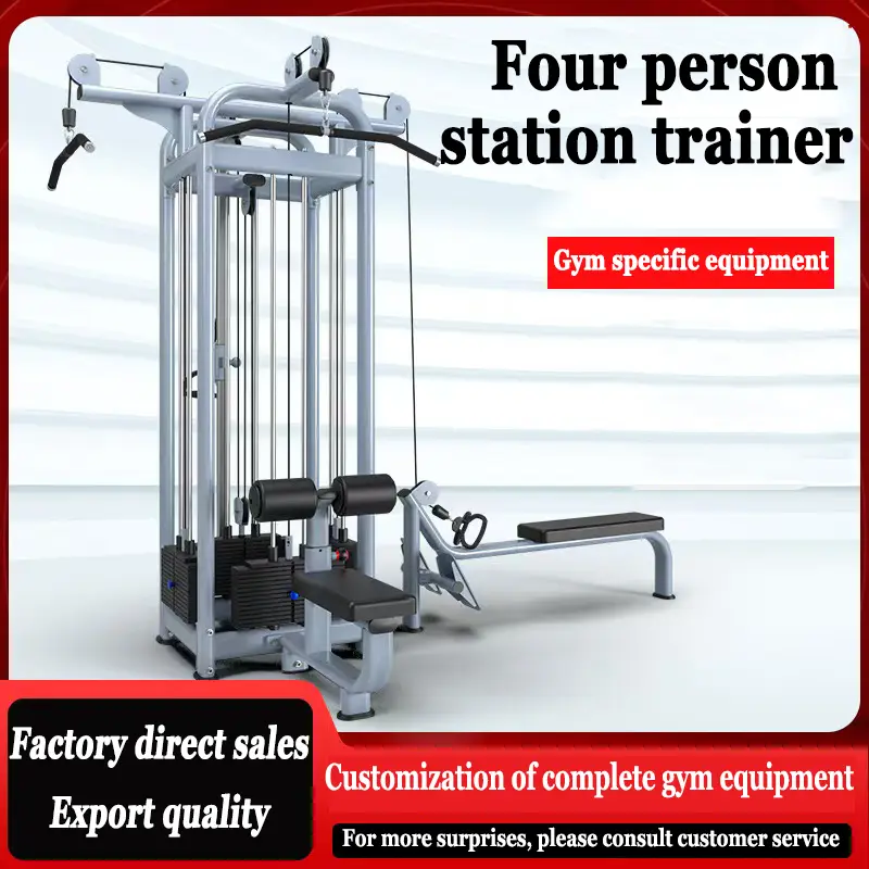 Multi Functional Muscle Training Device, Home And Commercial Combination, Large Four Person Standing Strength Fitness Equipment — image 3