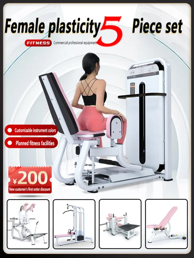Thigh Inner and Outer Side Trainer, Adductor and Abduction Integrated Machine, Commercial Gym, Women's Body-Shaping Equipment — image 3