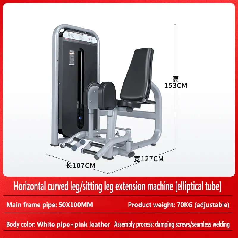 Thigh Inner and Outer Side Trainer, Adductor and Abduction Integrated Machine, Commercial Gym, Women's Body-Shaping Equipment — image 4